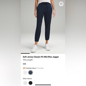Lululemon jersey 7/8 joggers